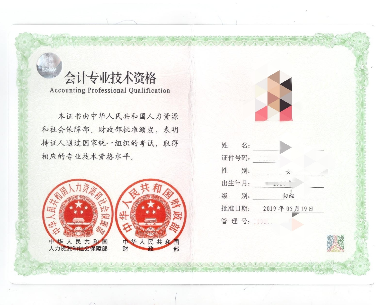微信图片_20210827120737.jpg