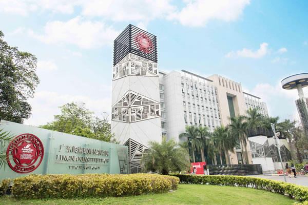 广东岭南职业技术学院